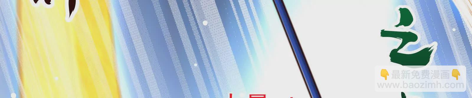 古神遊戲 - 第127話 突襲！以自身爲餌(4/4) - 1